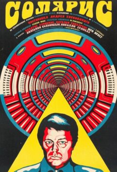 Смотреть Солярис
