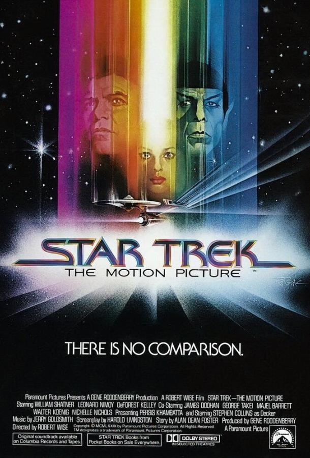 Смотреть Звездный путь: Фильм